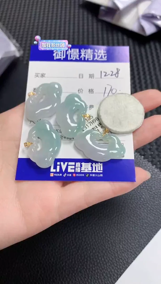 颈饰18K金镶嵌翡翠25多样性发货其一