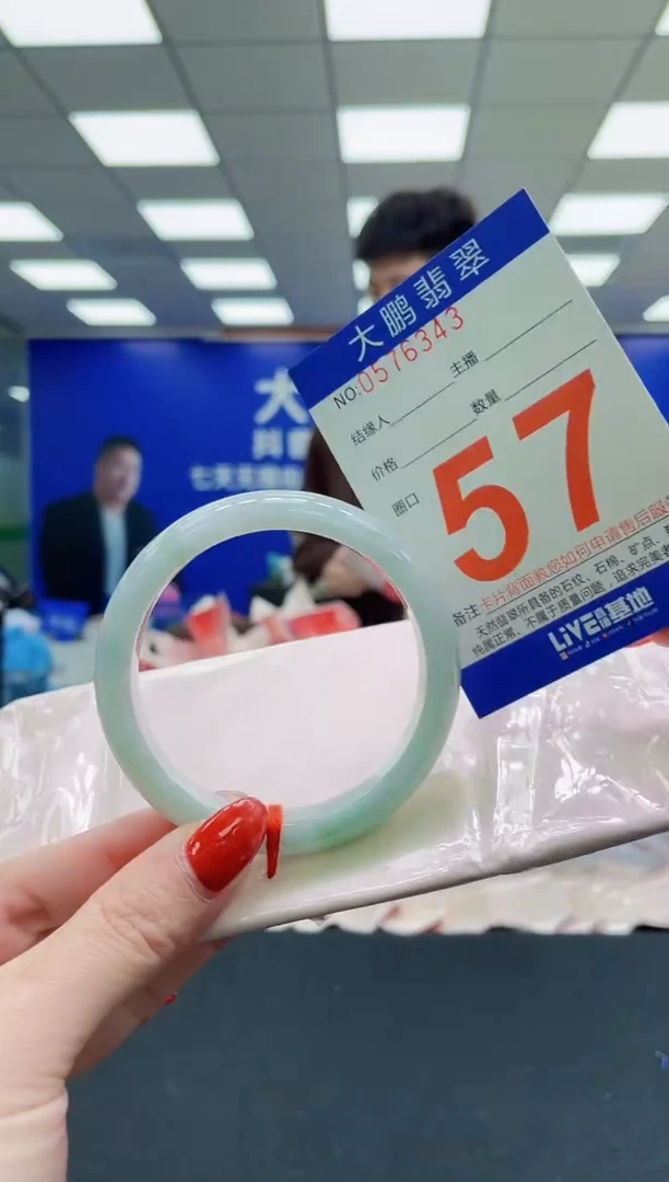 未镶嵌手镯翡翠AAAAAAAAA