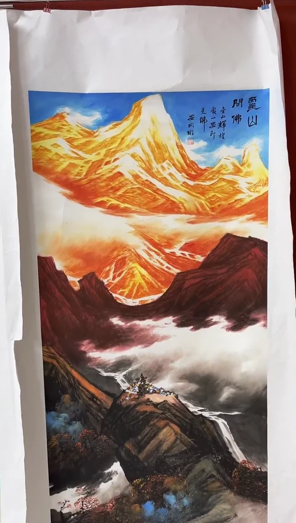 雅趣字画甄选国画