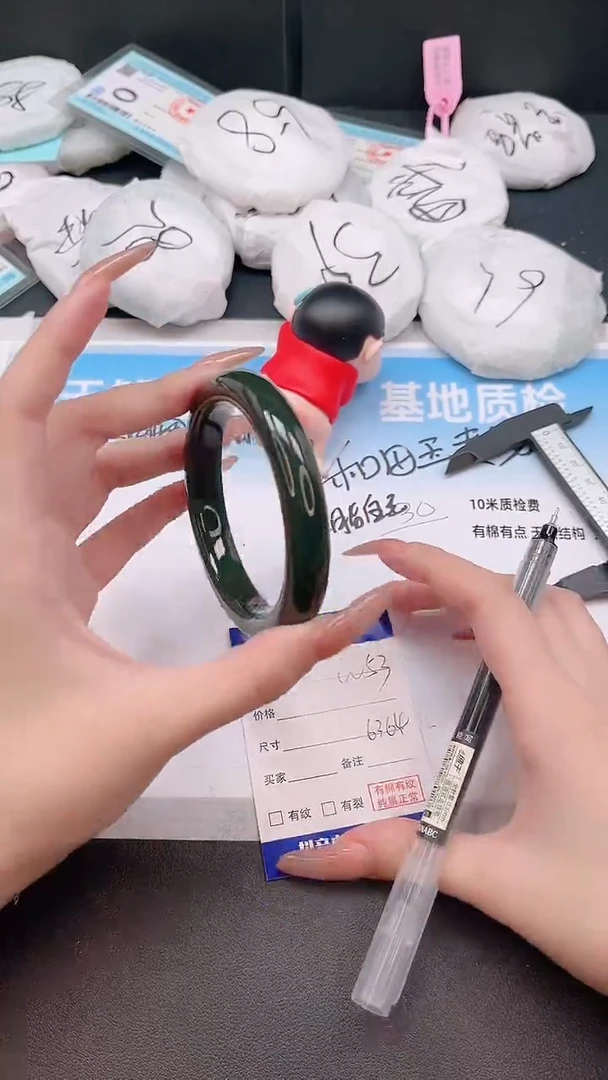 未镶嵌手镯和田玉10W53-63