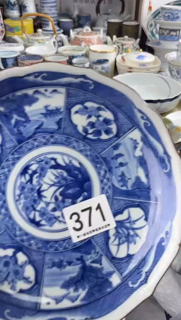 用****3371..........
