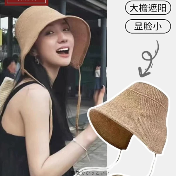 金晨同款防晒草帽女夏大帽檐全脸遮阳帽海边度假太阳编织渔夫帽子