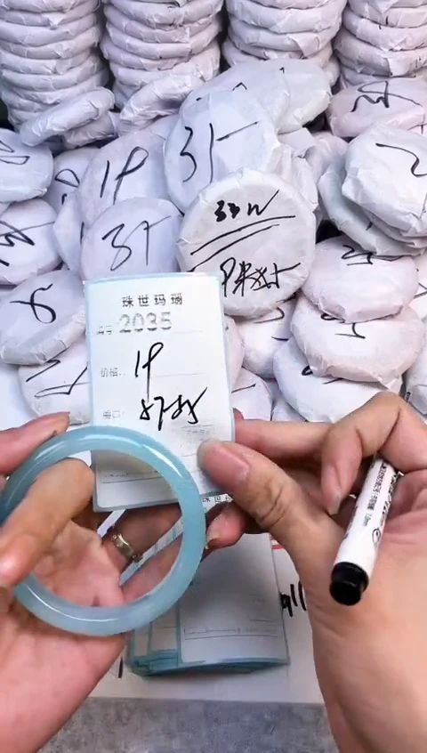 手镯玛瑙/玉髓未镶嵌2035