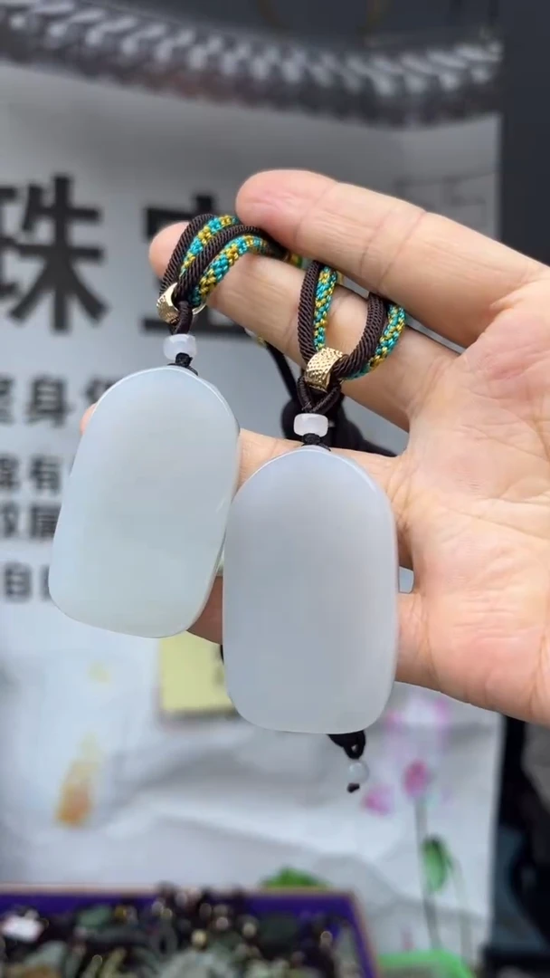 颈饰未镶嵌和田玉多样性发货拍一发一