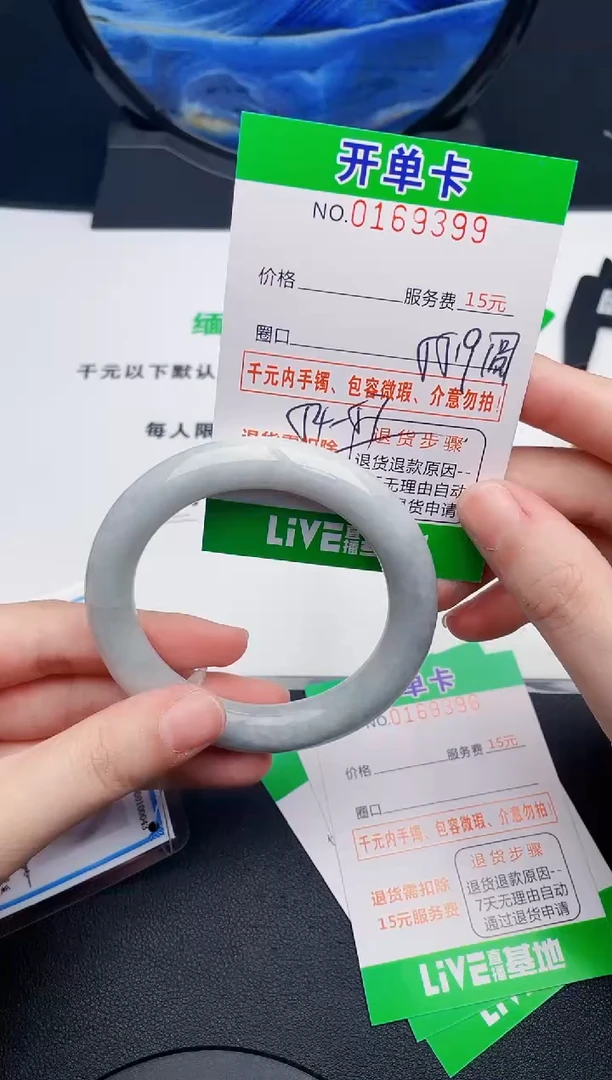 翡翠手镯未镶嵌99天然缅甸A货