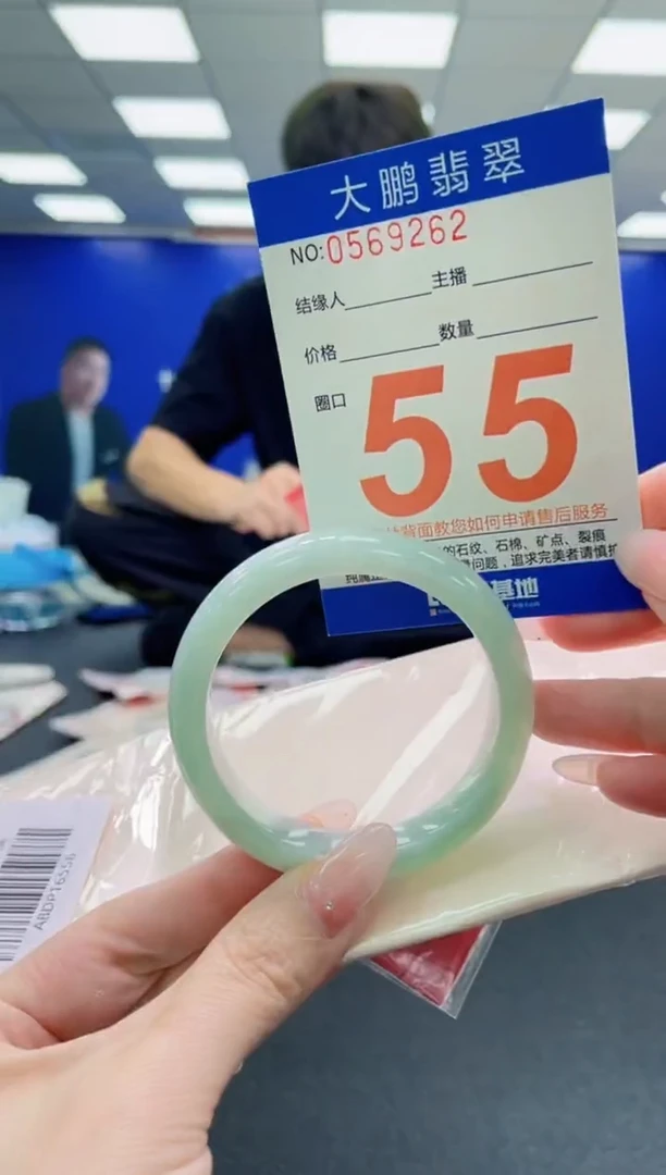 未镶嵌手镯翡翠AAAAAAAAAAAAAAAAAA