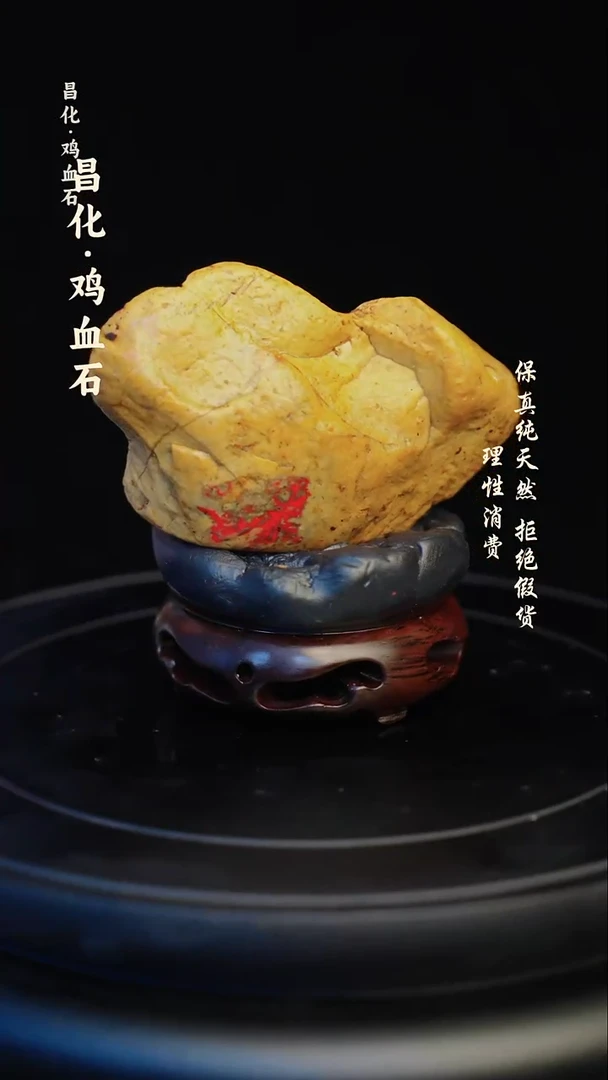 昌化石印石昌化石/青田石/一方纯天然印章石料