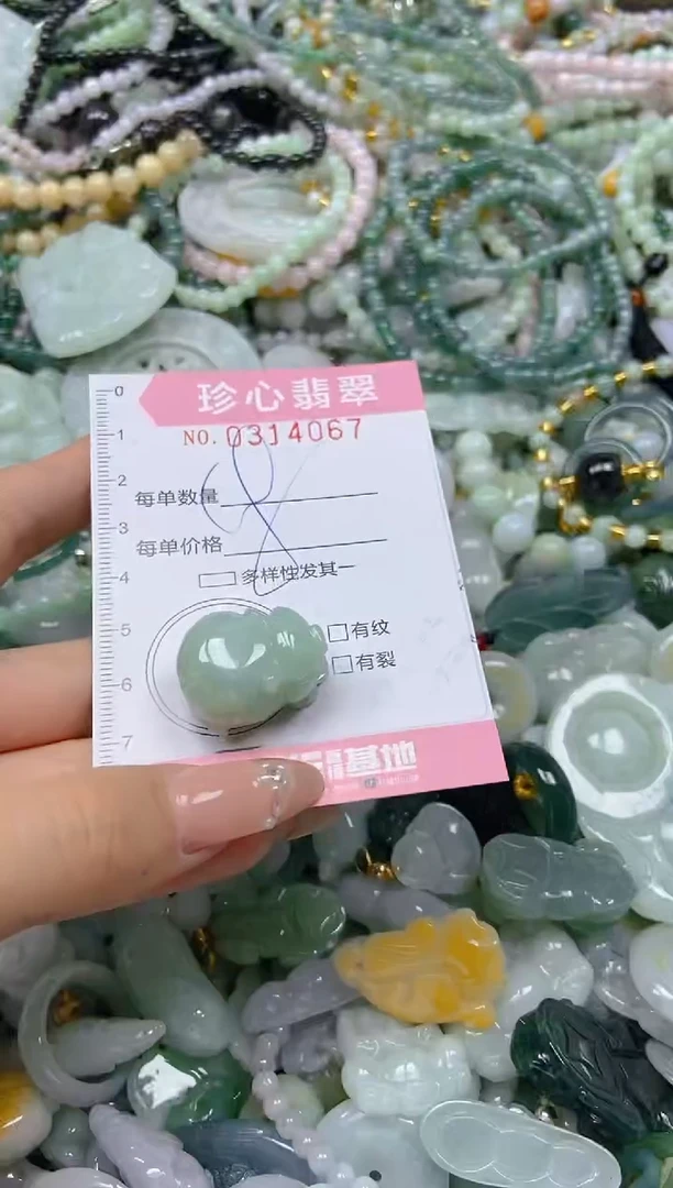 翡翠未镶嵌颈饰闪购0314067