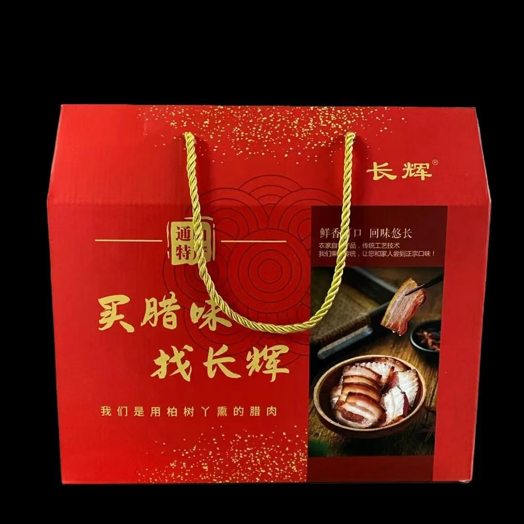 长辉腊味礼盒年货礼腊排骨腊鱼（香肠原味/香辣任选）搭配 礼盒装土特产