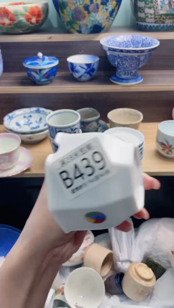 【闪购商品】B439***********