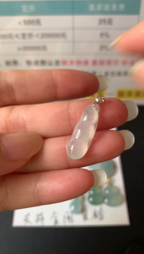 颈饰18K金镶嵌翡翠11