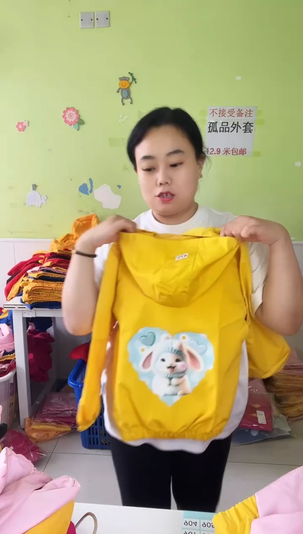 春秋外套140码-475