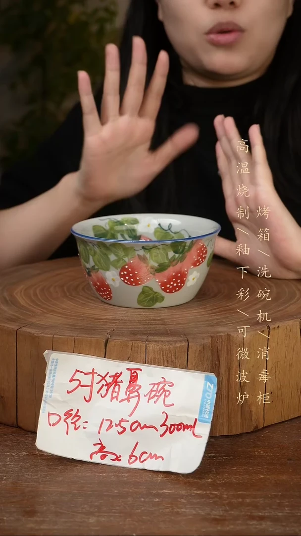 碗瓷景德镇手工手绘高温瓷釉下彩