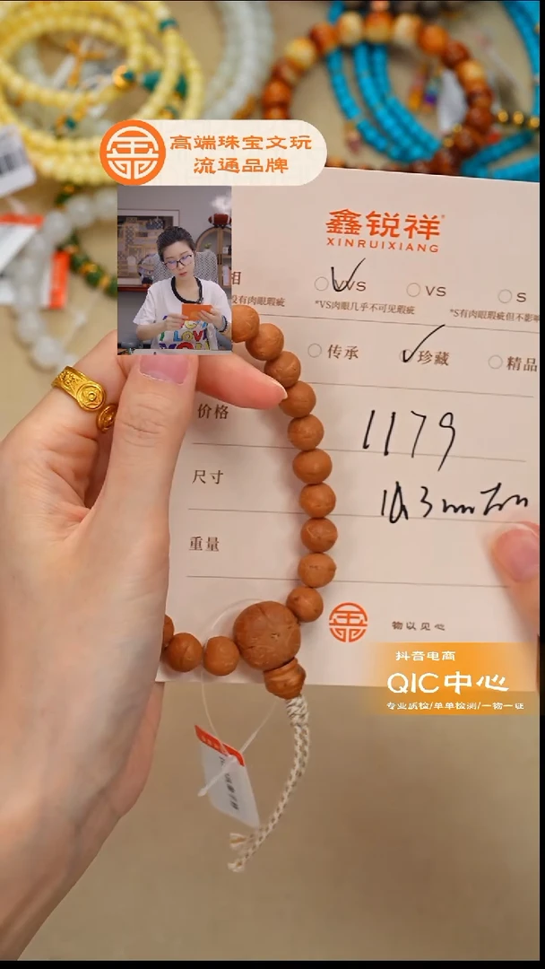 吊坠凤眼菩提亮****?菩提