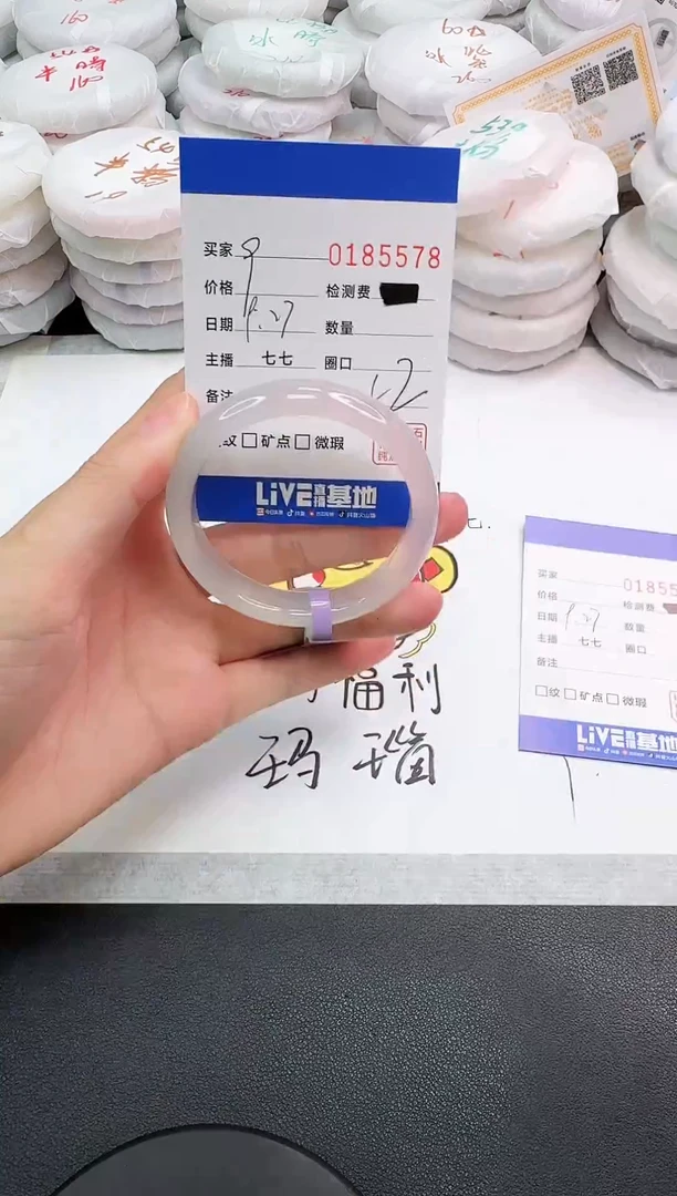 手镯玛瑙/玉髓未镶嵌邋****❀5578