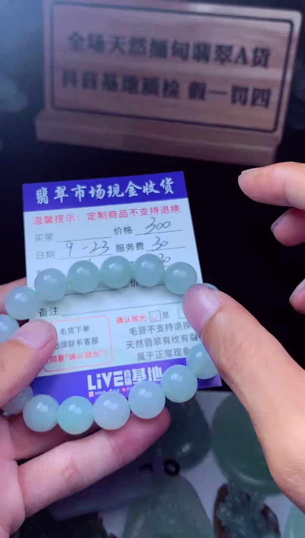 未镶嵌定制翡翠翡翠毛货定制多样性发其一222234