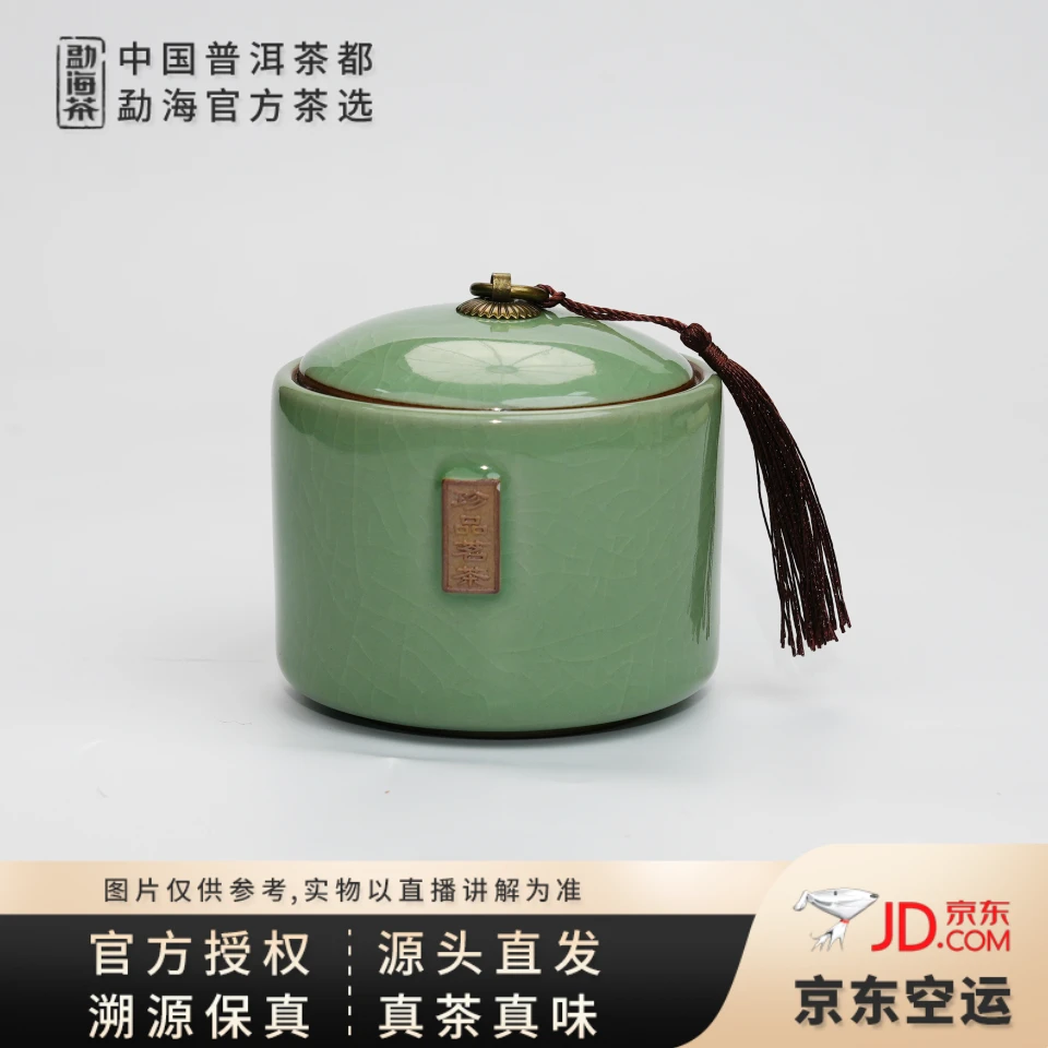 【中国普洱茶官方】90年代迷你外销熟茶沱100克