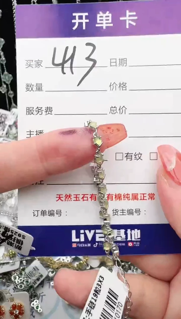 翡翠戒指银S925镶嵌1111