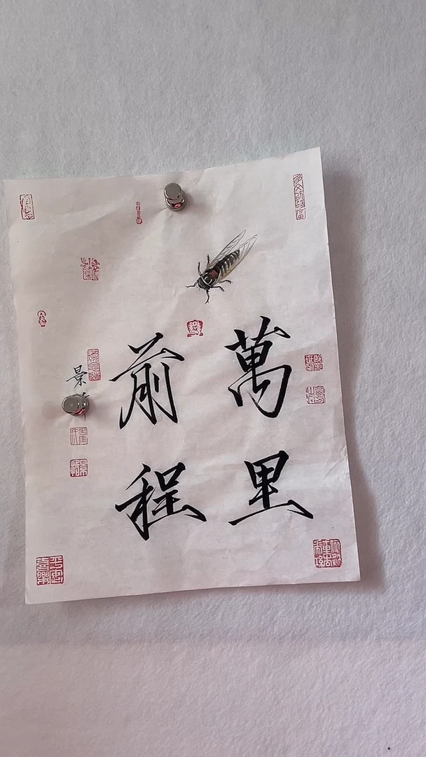 国画国画  艺和堂美术馆