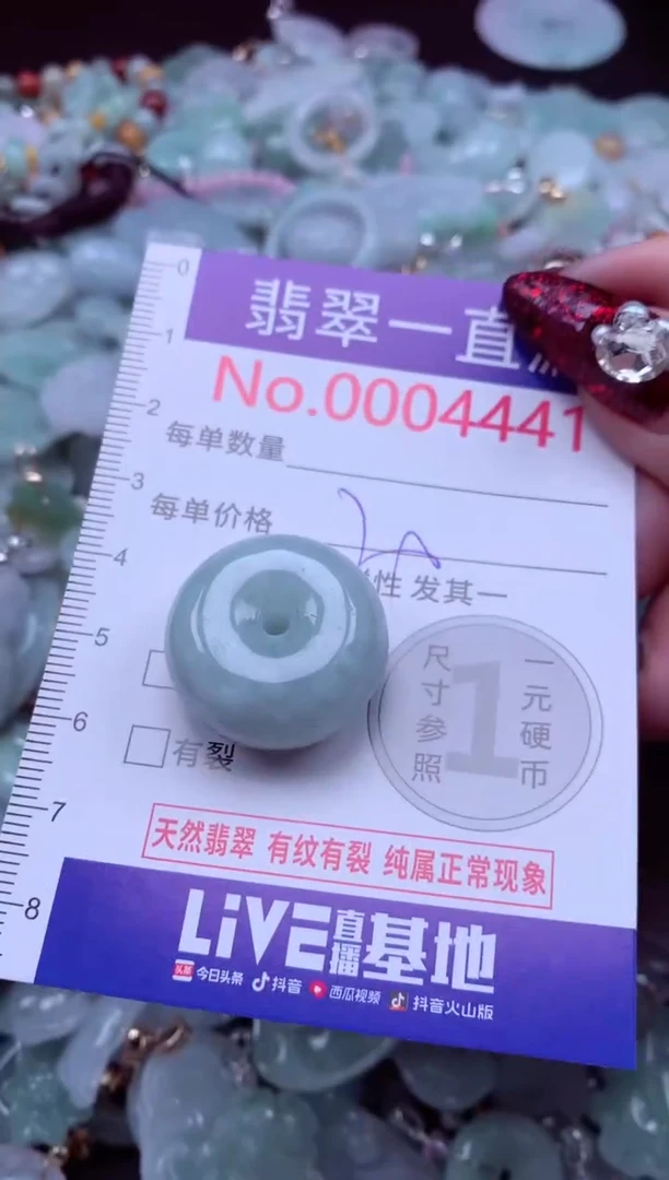 吊坠(不含链)未镶嵌翡翠4441