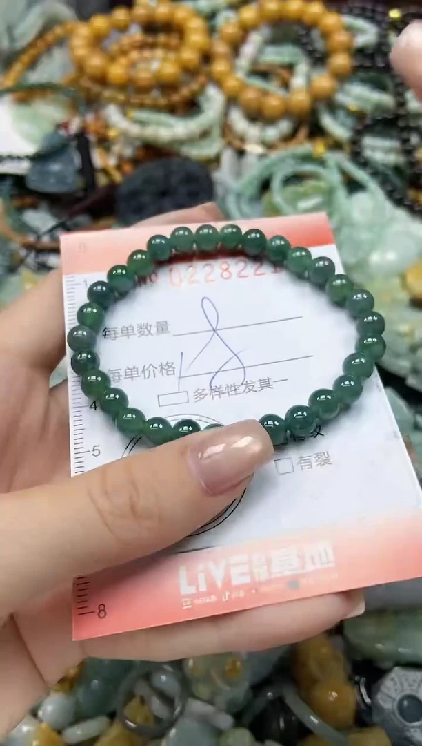 颈饰未镶嵌翡翠闪购0228221