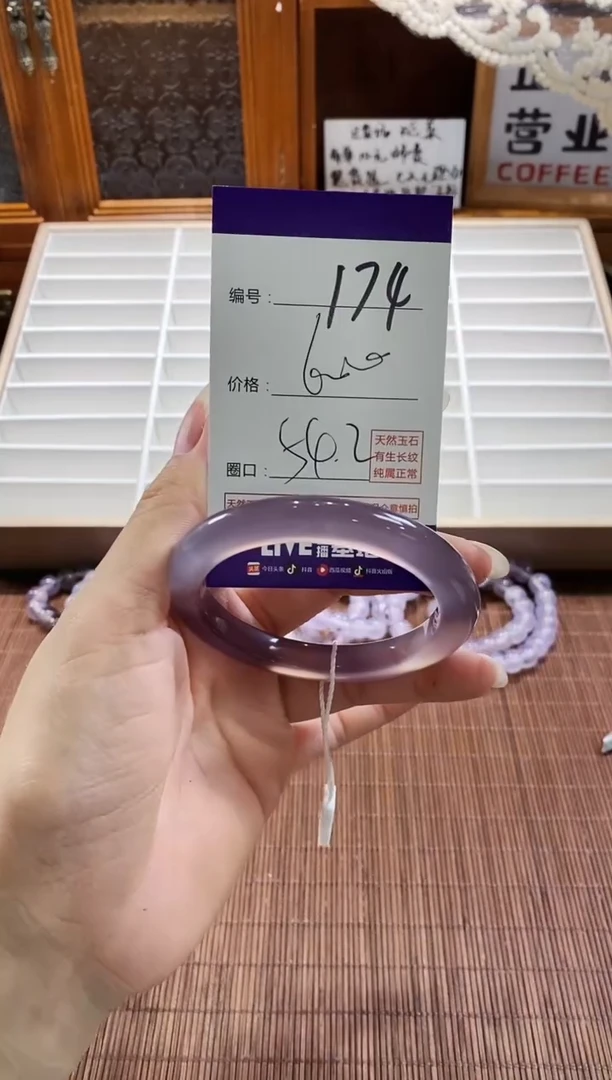 手镯玛瑙/玉髓未镶嵌174