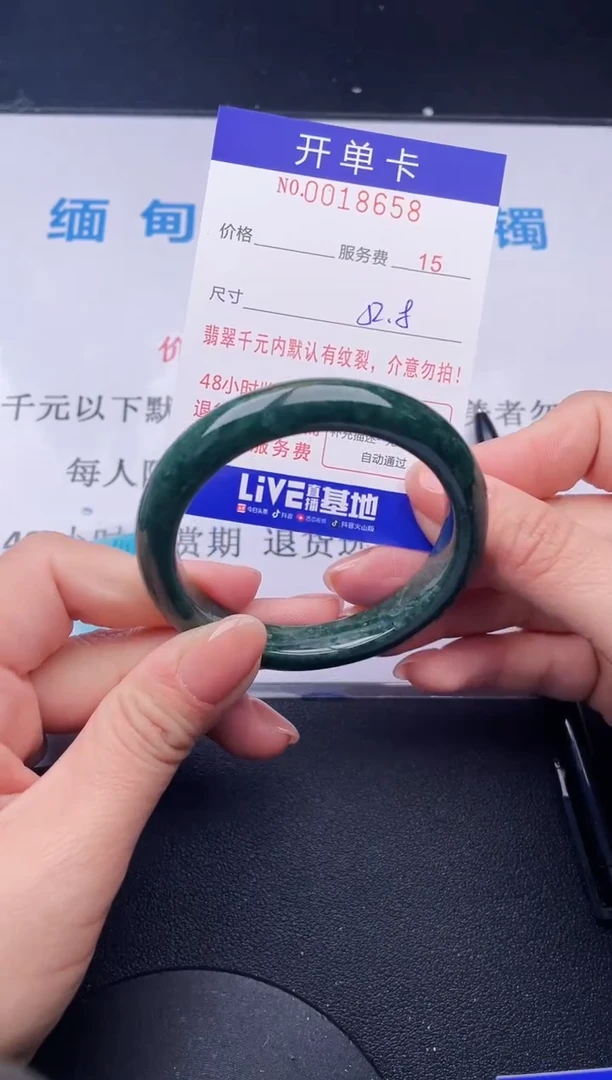 【闪购商品】翡翠手镯未镶嵌58天然翡翠A货