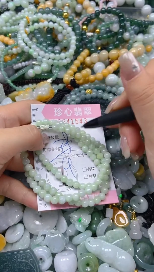 翡翠未镶嵌颈饰闪购0241543多样性发其一