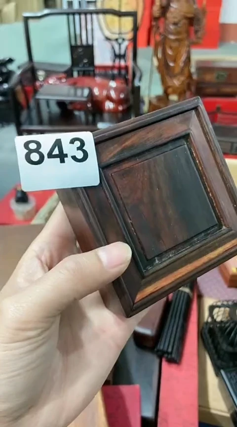 【闪购商品】------------843