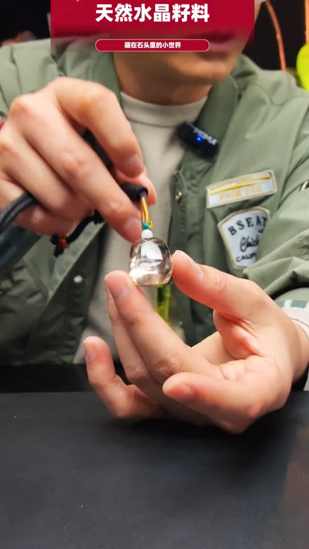 未镶嵌珠宝半成品水晶455