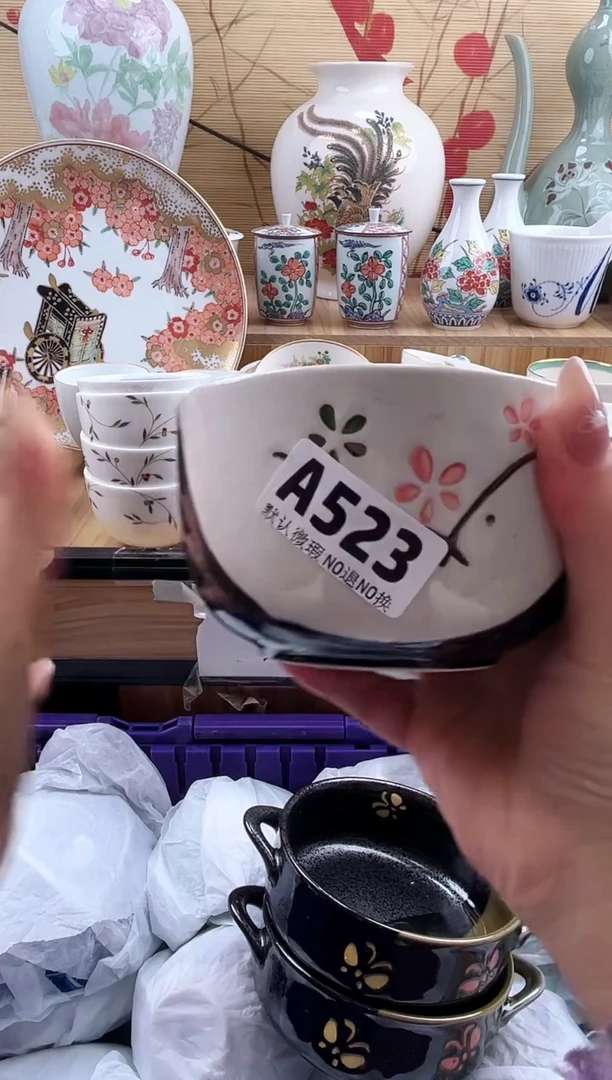 彩*==============a523