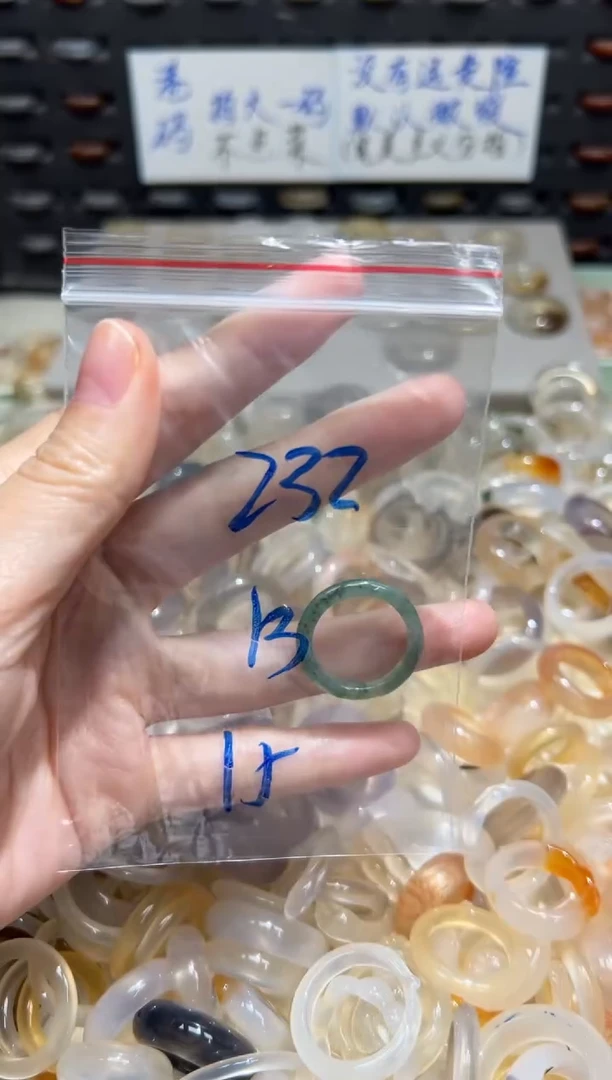 未镶嵌戒指玛瑙/玉髓232