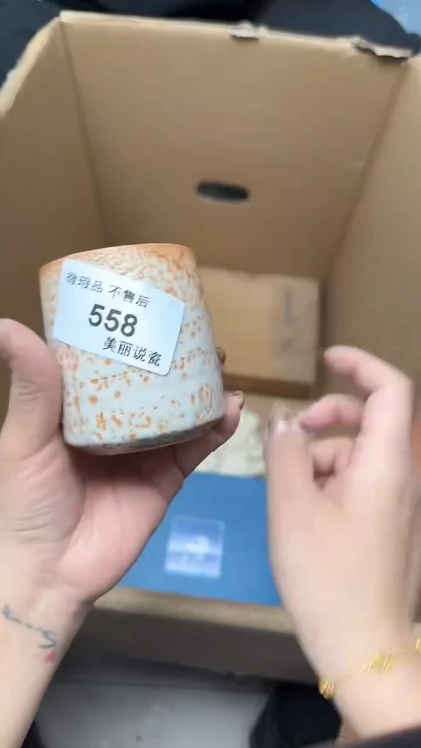 瓷片风*558瓷片瓷片瓷片瓷片