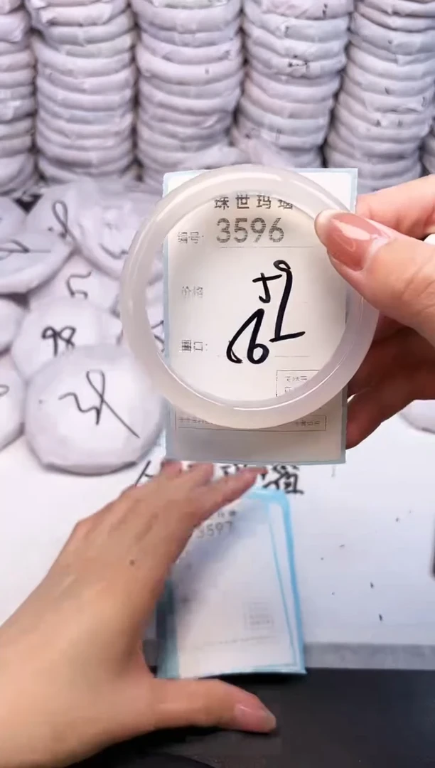 手镯玛瑙/玉髓未镶嵌3596