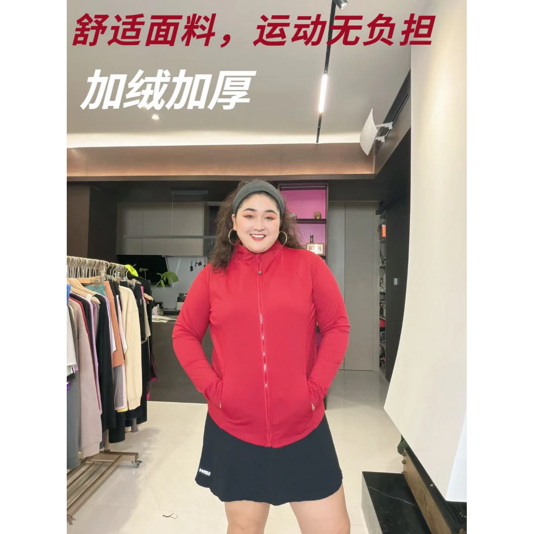 大码秋冬加绒加厚运动修身显瘦外套WT-144