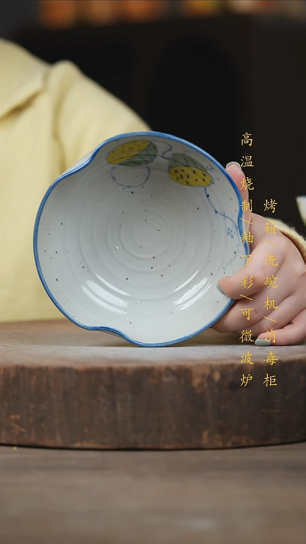 瓷片景德镇高温釉下彩（食品级）