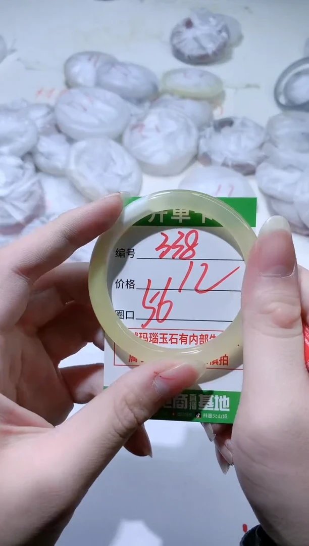 【闪购商品】玛瑙/玉髓手镯未镶嵌338