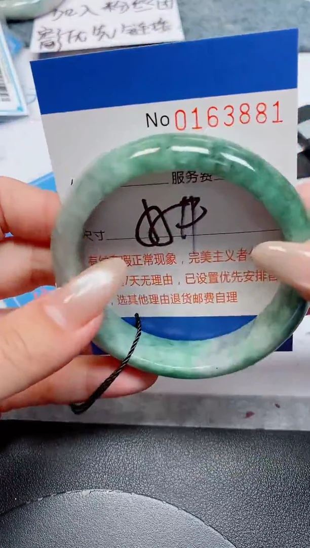 未镶嵌手镯翡翠天然缅甸翡翠163881