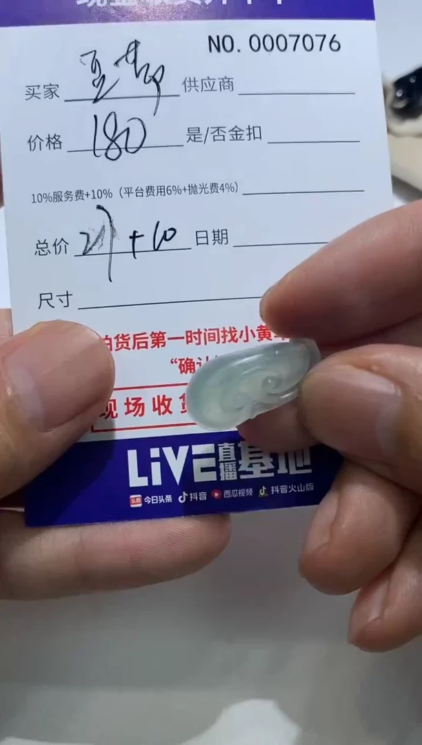 定制翡翠未镶嵌豆***子5翡翠毛货定制