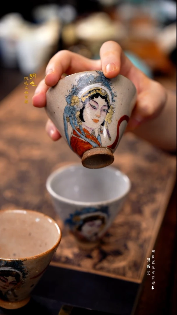 明也茶器/ 明也茶器