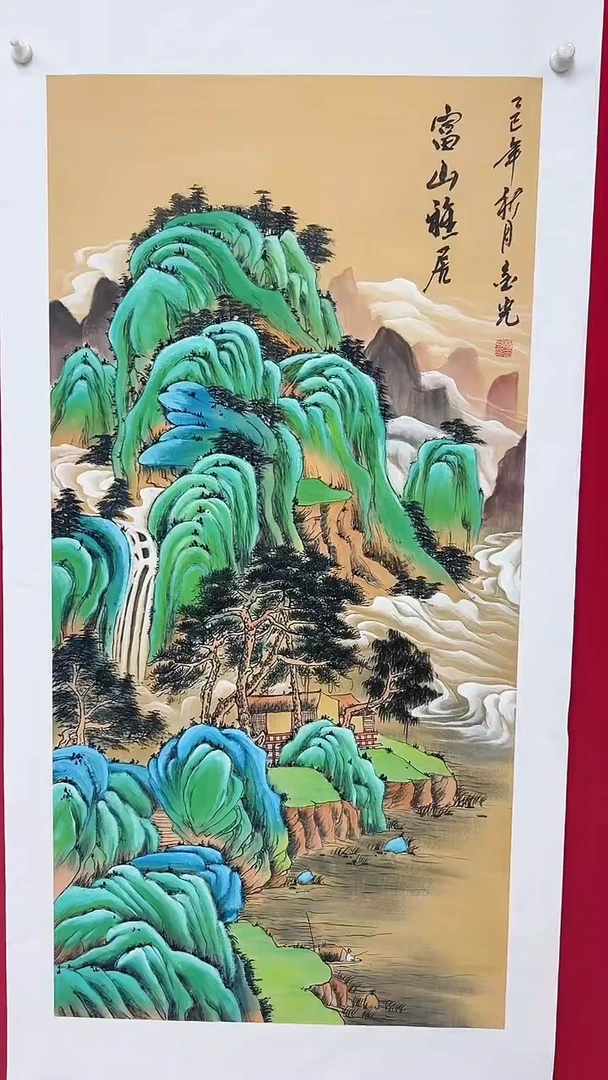国画杨金光/山水/国画/宣纸