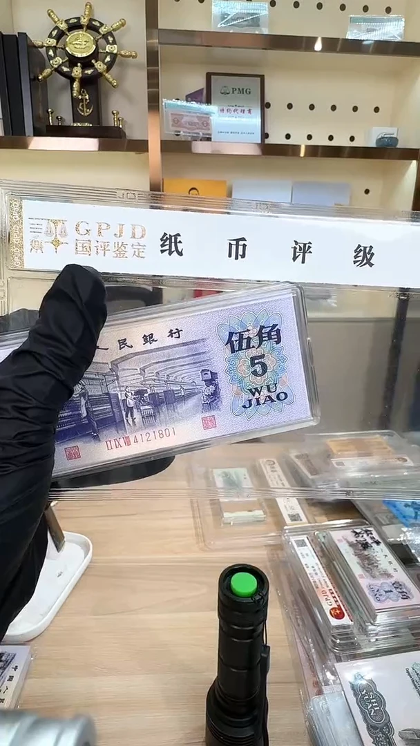 筱-国评长码纺织1801刀