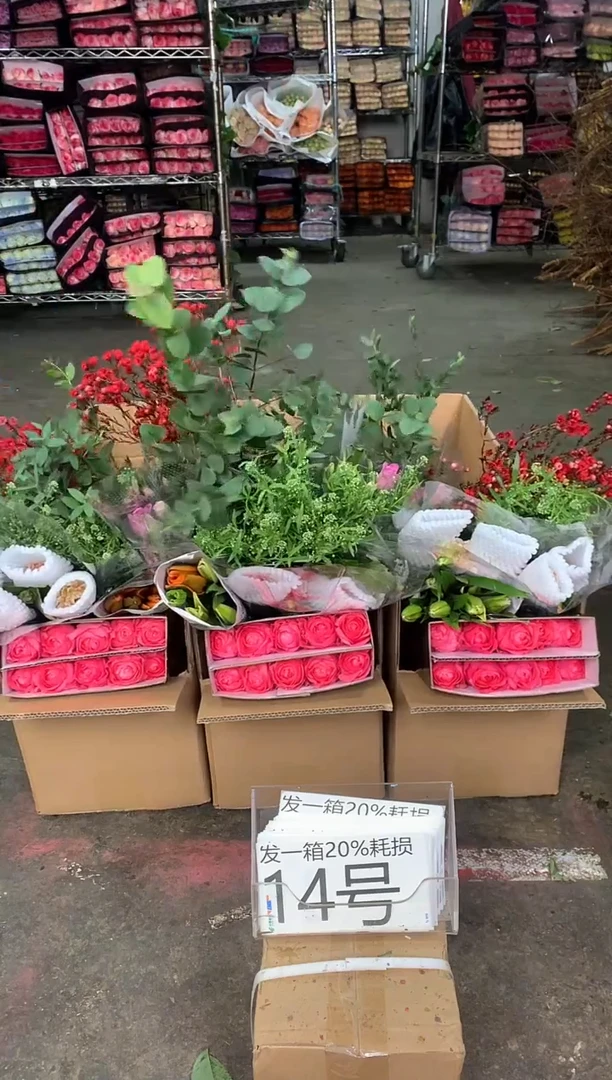 14号♥中通含20%耗损发一箱鲜花