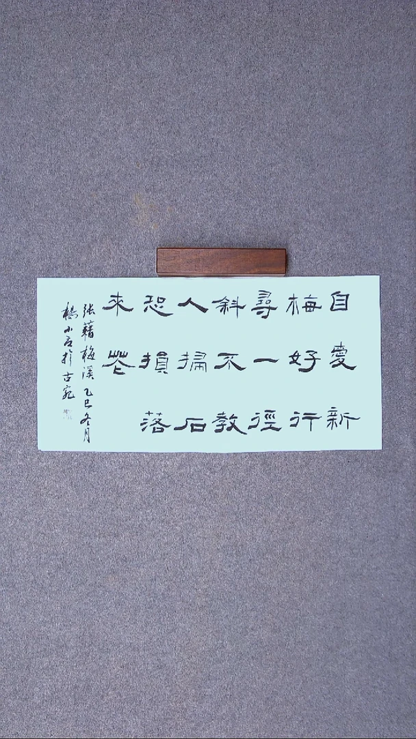 书法杨小立河南南阳69*34 白宣纸 两平尺 大漏价！！！