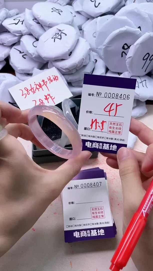 【闪购商品】玛瑙/玉髓手镯未镶嵌8406