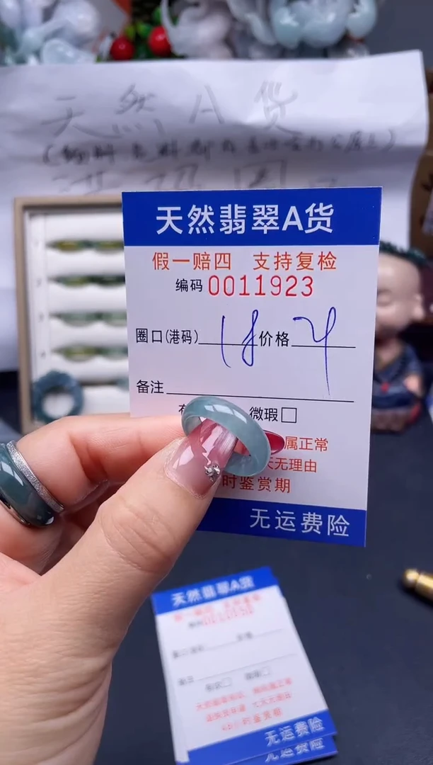【闪购商品】翡翠戒指未镶嵌18*11923....