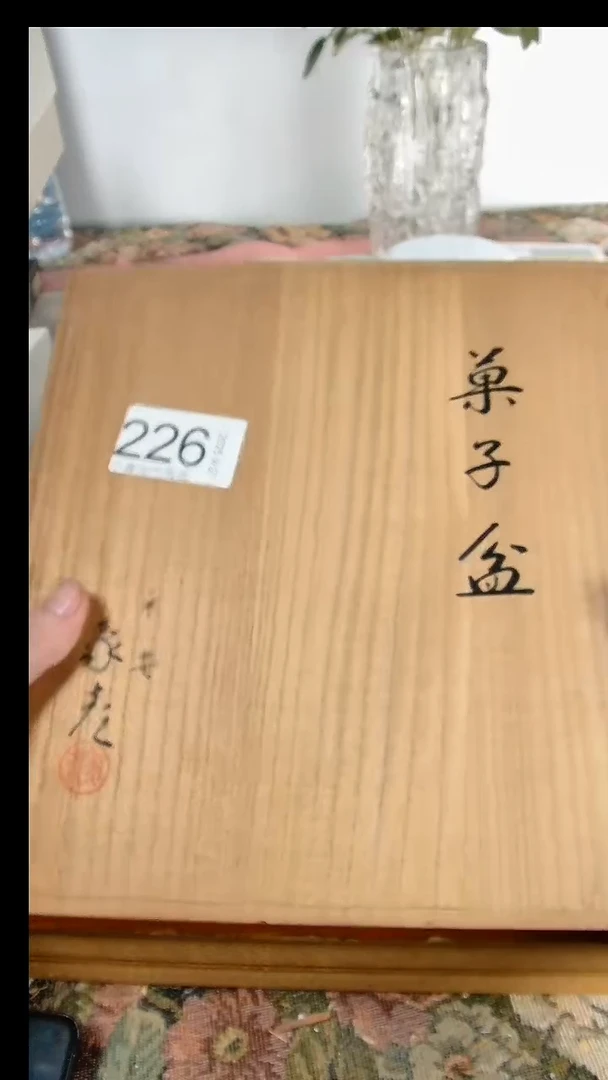 瓷片点*内小淼海外陶瓷工艺品