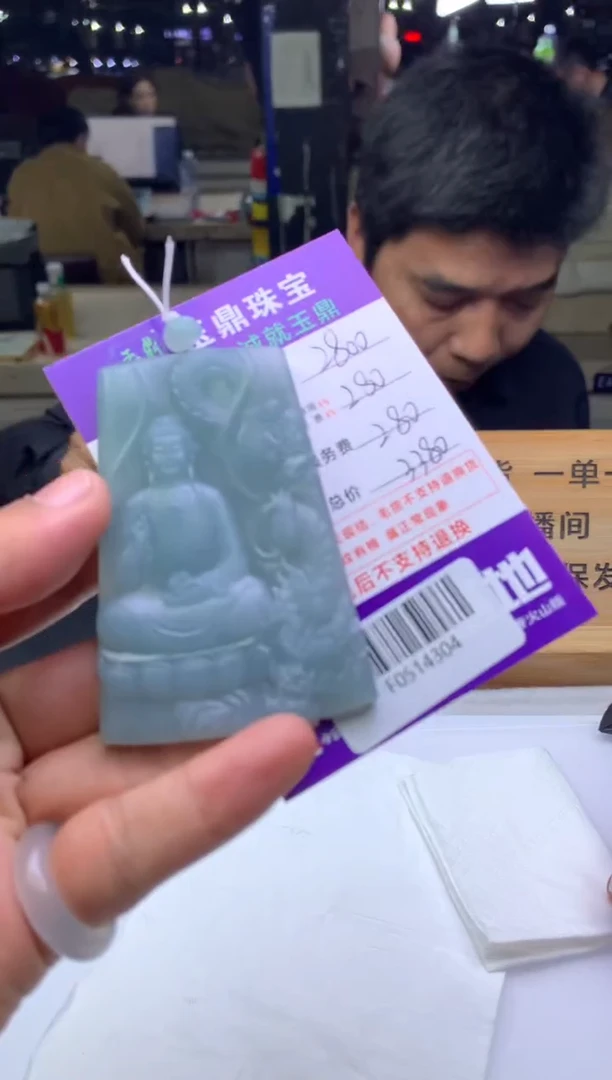 未镶嵌定制翡翠乖*龙  F0514304