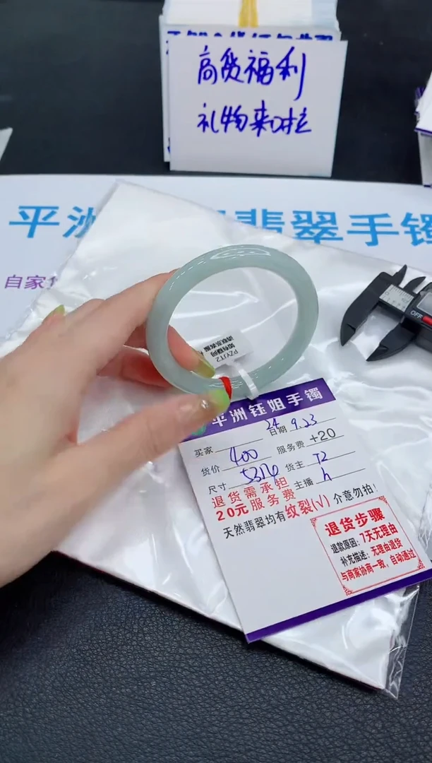 未镶嵌手镯翡翠1111111