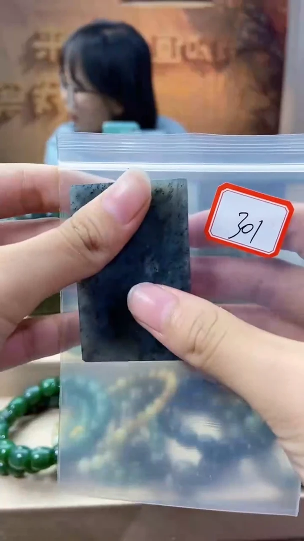 未镶嵌和田玉挂件1